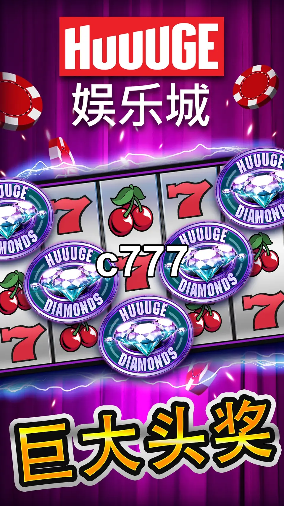 c777 Baixar