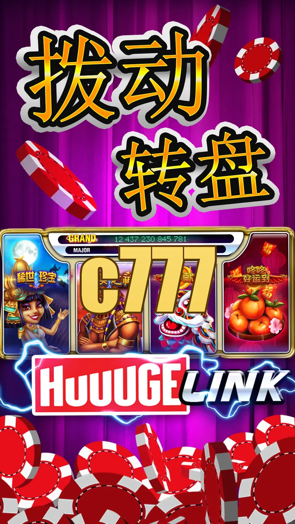 c777 Login
